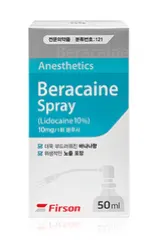 Beracaine Lidocaine Spray