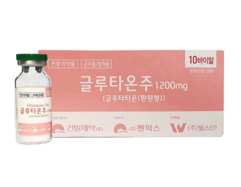 Glutaone (Glutathione 1200mg)
